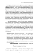 Тимбилдинг не работает — фото, картинка — 30