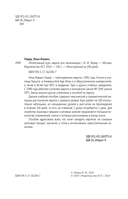 Интенсивный курс иврита для начинающих — фото, картинка — 2