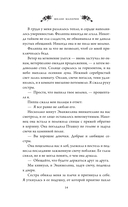 Алая вуаль — фото, картинка — 9