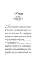 Алая вуаль — фото, картинка — 4