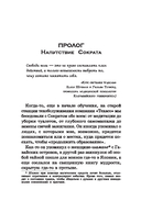 Священное путешествие мирного воина — фото, картинка — 6