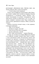 Воспоминания о будущем — фото, картинка — 10