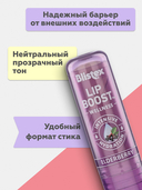 Бальзам для губ 