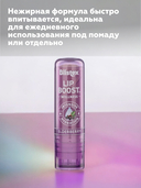 Бальзам для губ 