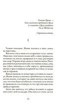 Жизнь — фото, картинка — 2