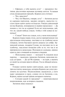 Тайник в старой стене — фото, картинка — 10