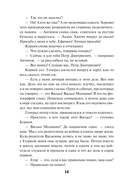 Тайник в старой стене — фото, картинка — 14