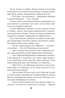 Тайник в старой стене — фото, картинка — 15