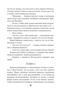 Тайник в старой стене — фото, картинка — 17