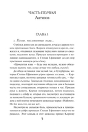 Тайник в старой стене — фото, картинка — 5