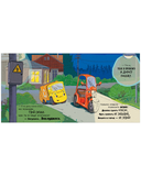 Малыш мусоровоз. Сонные истории — фото, картинка — 9