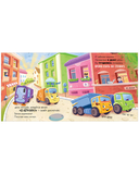 Малыш мусоровоз. Сонные истории — фото, картинка — 11