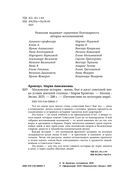 Московские истории. Жизнь, быт и досуг советской эпохи устами жителей столицы — фото, картинка — 2