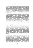Московские истории. Жизнь, быт и досуг советской эпохи устами жителей столицы — фото, картинка — 10