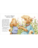 Моя бабушка самая лучшая — фото, картинка — 9