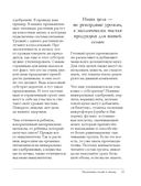 Больше, чем 5 соток. Как на маленьком участке получить максимум урожая — фото, картинка — 17