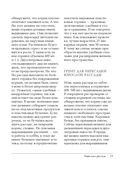 Больше, чем 5 соток. Как на маленьком участке получить максимум урожая — фото, картинка — 21