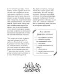 Больше, чем 5 соток. Как на маленьком участке получить максимум урожая — фото, картинка — 22