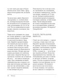 Больше, чем 5 соток. Как на маленьком участке получить максимум урожая — фото, картинка — 24