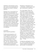 Больше, чем 5 соток. Как на маленьком участке получить максимум урожая — фото, картинка — 25