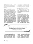 Больше, чем 5 соток. Как на маленьком участке получить максимум урожая — фото, картинка — 34