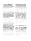 Больше, чем 5 соток. Как на маленьком участке получить максимум урожая — фото, картинка — 35