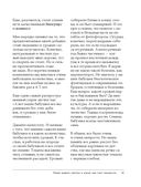 Больше, чем 5 соток. Как на маленьком участке получить максимум урожая — фото, картинка — 37