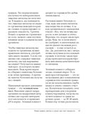 Больше, чем 5 соток. Как на маленьком участке получить максимум урожая — фото, картинка — 39