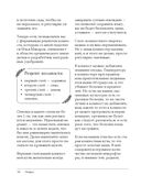 Больше, чем 5 соток. Как на маленьком участке получить максимум урожая — фото, картинка — 40