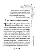 Сила женской молитвы. Духовная жизнь женщины — фото, картинка — 18