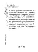 Сила женской молитвы. Духовная жизнь женщины — фото, картинка — 21