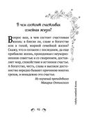 Сила женской молитвы. Духовная жизнь женщины — фото, картинка — 22