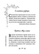 Сила женской молитвы. Духовная жизнь женщины — фото, картинка — 25