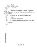 Сила женской молитвы. Духовная жизнь женщины — фото, картинка — 27