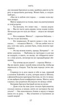 Нить — фото, картинка — 17