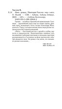 Нить — фото, картинка — 19