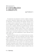 Баба Нюра. Мистический фольклор — фото, картинка — 4