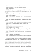 Баба Нюра. Мистический фольклор — фото, картинка — 7