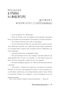 Баба Нюра. Мистический фольклор — фото, картинка — 9