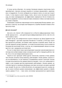 Путеводитель по базам данных — фото, картинка — 12