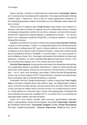 Путеводитель по базам данных — фото, картинка — 14