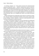 Путеводитель по базам данных — фото, картинка — 54