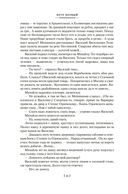 Петр Первый — фото, картинка — 13