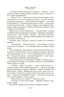 Петр Первый — фото, картинка — 16