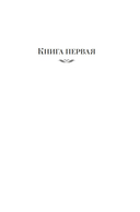 Петр Первый — фото, картинка — 4