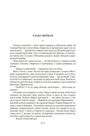 Петр Первый — фото, картинка — 6