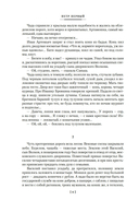 Петр Первый — фото, картинка — 7