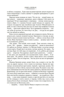 Петр Первый — фото, картинка — 8