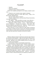 Петр Первый — фото, картинка — 9