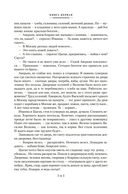 Петр Первый — фото, картинка — 10